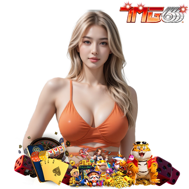 TMG666 ไม่มีขั้นต่ำ